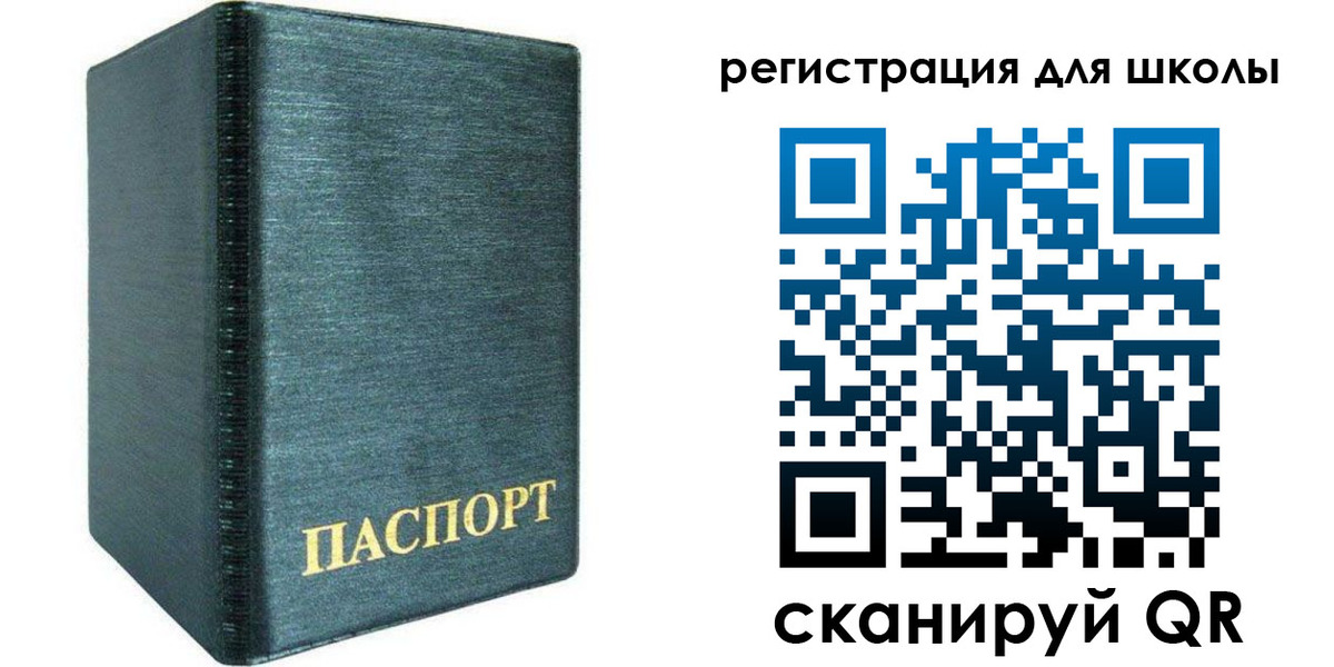 пропишу в квартире в Кинеле